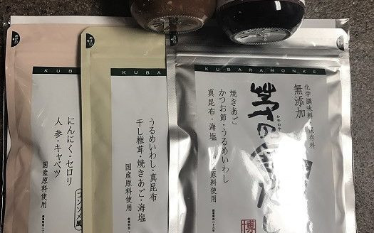 お土産　日本から